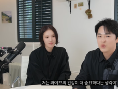 조정석 “여자가 너무 힘들다”…♥거미 위해 셋째 접었다 [SD리뷰]