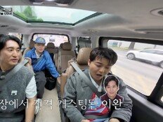 신현준, 김태희 덕에 이완 캐스팅? ‘천국의 계단’ 비화 깜짝 (전현무계획3)