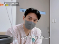 오상진, 출산 앞둔 ♥김소영에 “세상에서 제일 예뻐” 뭉클 (편스토랑)