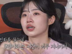 ‘미쓰홍’ 최지수 “나 이제 빚 없어”…눈물에 ‘나혼산’ 최고 7.4%