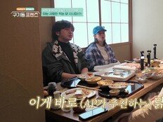 이다희 눈물 쏟았다, 공허함 사무쳤네 (구기동 프렌즈)