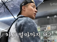 강남 “상화야 미안”…日서 포켓몬 카드에 5000만 원 탕진