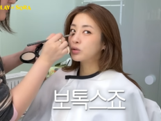 강소라 “집에서 화가 많나 봐”…보톡스 꾸준히 맞는 이유