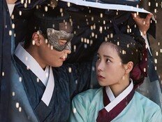 임지연♥허남준 전생 풀린다 “300년 전 서사 공개” (멋진 신세계)