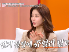 이지현, 쥬얼리 탈퇴 후회 “집 한 채 더 있었을 텐데”