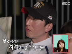 양상국, 공황장애 고백…30년 지기 친구들 진심 쓴소리