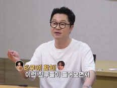 지상렬 “타쿠야·환희 나오고 ‘살림남’ 월간 출연 됐다”…씁쓸 고백
