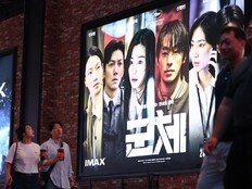 ‘군체’ 열흘 만에 300만 돌파 질주…쇼박스, ‘4연속 손익 돌파’ 대기록