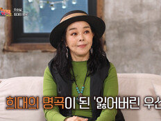 우순실, 히트곡 ‘잃어버린 우산’ 위해 한양대 자퇴했다