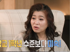 시어머니가 직접 오은영에 SOS “아들이 금고 털고 패물 훔쳐”