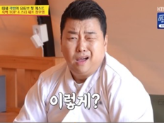 정호영, 연예대상 욕심냈다…“인기상 목표” 폭탄 고백
