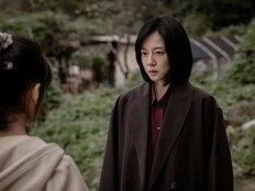 임수정 주연·프로듀싱 미스터리 ‘그림자 아이’, 기묘한 분위기 스틸 공개