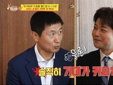 전현무, 월드컵 첫 중계 앞두고 예언…“1승2무로 32강 간다” (사당귀)