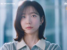 “회사 지옥인데 왜?” 박지현, ♥서인국 상사병 (내일도출근)