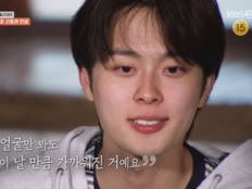 유선호 “평생 가족 얻었다”…‘1박 2일’ 마지막 인사