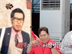 “딸은 아빠 닮는다는데”…김해준, 2세 소식에 성형 전 사진 소환 (맛녀석)