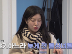 ‘돌싱N모솔’ 수금지화 “다 이긴 게임인데”…최종 선택 앞두고 흔들