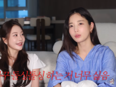 기은세 “돌싱 표현 싫어…이혼이 실패한 인생인가” 소신 발언