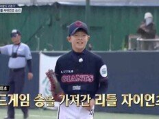 이대호, 아들 이예승과 작전 적중…최초 콜드게임 승 (우리동네 야구대장)