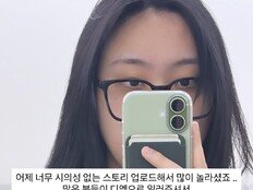 이영지, 염색사진 올렸다가 곤욕 ‘또 선거철 낙인찍기?’
