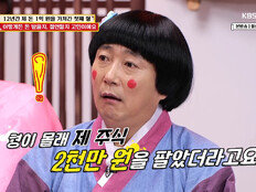 “형 믿었는데 뒤통수” 2000만 원 날린 동생의 눈물 (물어보살)
