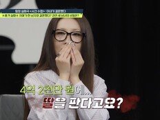 “4억 2000만 원에 딸 팔았다”…언니 대신 형부와 결혼 (탐비)