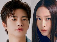 [공식] 서인국·정수정 만났다, ‘운명을 보는 회사원’ 출연확정