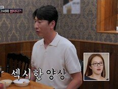 “日서 먹히는 얼굴” 양상국, 전직 레이싱모델과 핑크빛 기류 (조선의 사랑꾼)