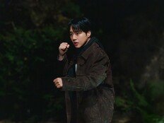 양세종, 귀신 보는 검사 됐다 (오싹한 연애)