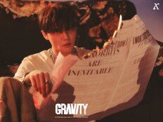 김준수, 10년 만의 정규 앨범…강렬한 끌림
