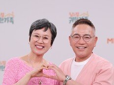 박미선 “투병 후 복귀 고민 많았다…♥이봉원 믿고 출연 결심” (귀한 가족)