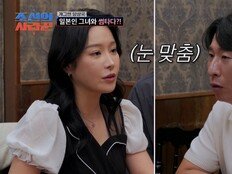 양상국, 日 미녀에 통했다 “먹히는 얼굴” 뜻밖의 반응 (조선의 사랑꾼)