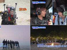 ‘7년 만의 재결합, 눈물의 캠프파이어…’ 워너원고 오늘(2일) 최종회