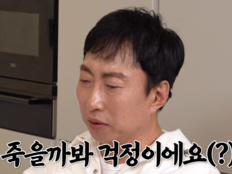 박명수, 20년 함께한 코디에 통 큰 선물…“죽을까봐 걱정” [SD리뷰]