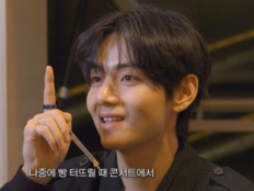 BTS 뷔 “운수가 좋더라니”…게임도 퀴즈도 완패