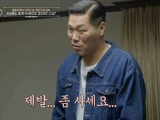 ‘의사 백만장자’ 하충식 “X튜브 구독도 사치”…서장훈도 두 손
