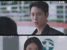이재욱 “선 넘지 마세요”→신예은 진심 통했다…설렘 폭발(닥터섬보이)