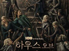 ‘왕좌의 게임’ 프리퀄 ‘하우스 오브 드래곤’ 시즌3, 23일 쿠팡플레이 독점 공개