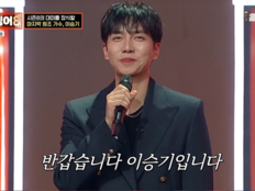 이승기마저 못 찾았다…‘히든싱어8’ 역대 최저 7표 충격