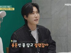 신성, 신지♥문원 청첩장 받았다…“용돈인 줄 알고 설레” (귀한 가족)