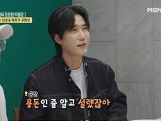 신성, ‘신지♥’ 문원 청첩장 받고 설렜다…“용돈인 줄 알았네” (귀한 가족)