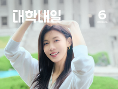 하지원, 47세에 ‘MZ 픽’ 등극…음방 무대·대학내일 표지까지