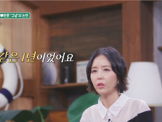 신지 “지옥 같던 1년”…문원과 악플·가짜뉴스 극복 고백