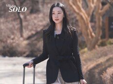 ‘나는 솔로’ 32기 돌싱녀 등장에 술렁…데프콘 “남자들 계 탔다”
