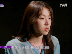 최미나수, 탈락 위기 딛고 반전 생존…“보여줄 모습 많다”