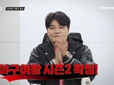 ‘야구여왕2’, 7월 첫 방송…제2의 장수영·송아 누구?