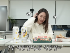 ‘압구정 3대 여신’ 이민정 대학 시절 얼마나 예뻤길래…황제성 “부티가 달랐다”