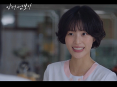이수경, 사투리·허당 매력 통했다    …‘닥터 섬보이’ 신스틸러 등극