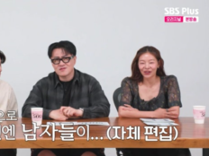 ‘나솔’ 32기 돌싱 특집, 양육자만 9명…“비주얼도 역대급”