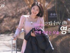 영숙 3표 싹쓸이…‘나는 솔로’ 32기 첫인상 인기녀 등극